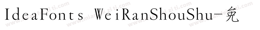IdeaFonts WeiRanShouShu字体转换